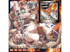 真・三○無双はぁはぁCG集