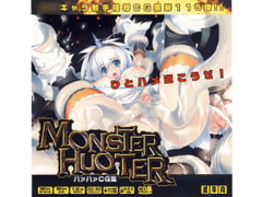 Monster H*nter HahHah CG Collection [Lolita Channel]