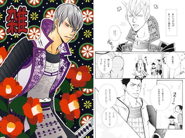 雑 [GOKUAKUKYOUJINDAN]