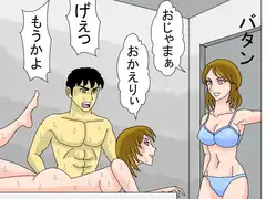 超シスコン 02 クミ姉はバイブ愛