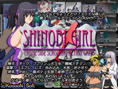 SHINOBI GIRL -EROTIC SIDE SCROLLING ACTION GAME- [KooooN Soft]