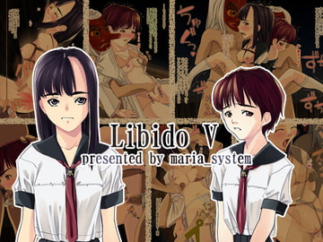 Libido V [Maria_System00]
