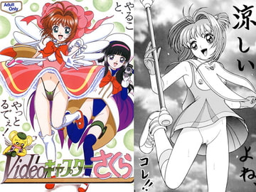 Videoチャプターさくら [Shin-Chan Carnival !?]