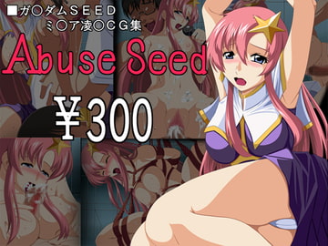 Ab*se Seed ～監禁凌○される歌姫～ [あつ屋]