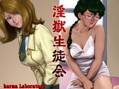 Fooling Around with School Council [Karma Laboratory]