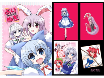 よりぬきRecycling [鼻からブルドッグ]