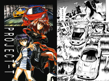 PROJECT-T ENTRY-05 [G.G.Gファクトリー]