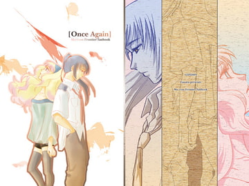 Once Again [ふな屋]