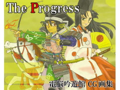 The Progress [Dennoh-Ginyukan]