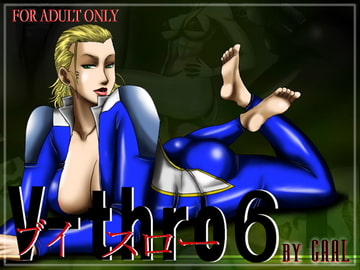v-thro6 [GAAL]