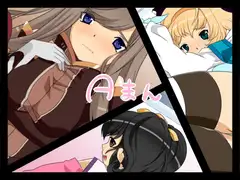 Aまん