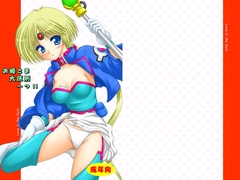 お姫さま大原則一つ! [愛は暗闇]