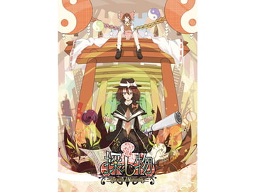 探し物、落し物~Fantasia of boundary [coloured glaze]