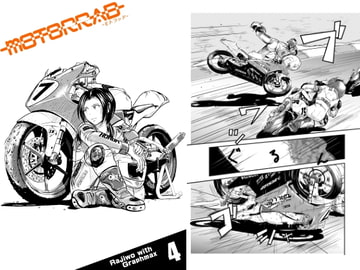 motorrad vol.4 [GRAPHMAX]