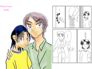Farst Love sss6 [ぼけとつっこみ]
