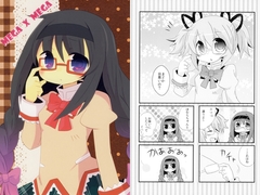 MEGA x MEGA [Ai mai me]