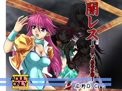 フィロ満開Vol04 [広野D.C]