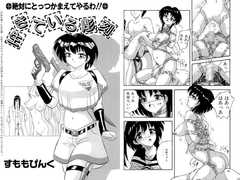 すもも　ぴんく作品集.2 [すもも堂]