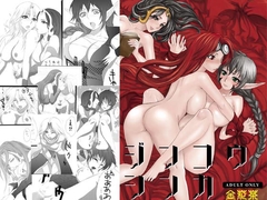 ジンコウシンカ [金花茶]