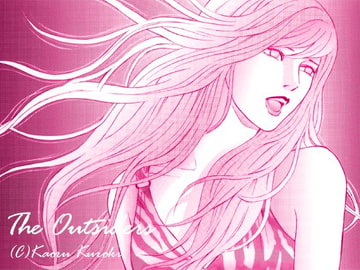 アウトサイダーズ第8話 [猫じゃらしの宿]