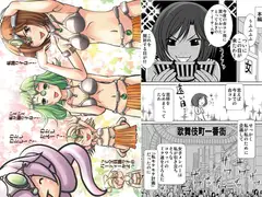 レンレンクエストIV