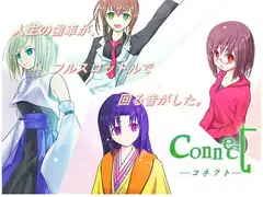 connect