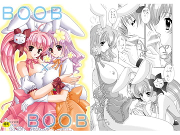 BOOB×BOOB [暴走!!不発団]