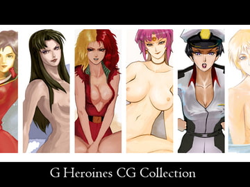 G Heroines CG Collection [MikazukiAkiya]