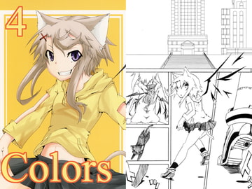 Colors4 [猫吉社]