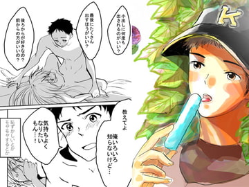 真弓家の恋 [中村ぽりんよしゆき]