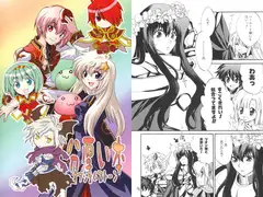 分厚い本オブジェムストーン