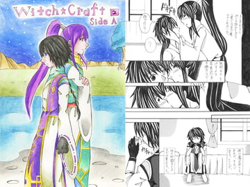 Witch☆Craft 2 side A [OVER LIMIT!!]