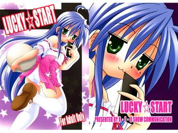 LUCKY☆START [A・I・U SHOW COMMUNICATION]