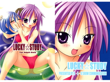 LUCKY☆STUDY [A・I・U SHOW COMMUNICATION]