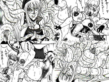 触虫侵蝕船団+触牢の母戦士(水神有気作品集3) [WHITE ELEPHANT]