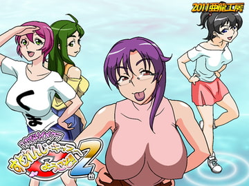 ふたなりイメクラ すとれんじキッスへようこそ!! -2也- [亜龍工房]