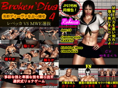 Broken Diva 4 - Rebecca vs. the MWE Contenders [broken diva]