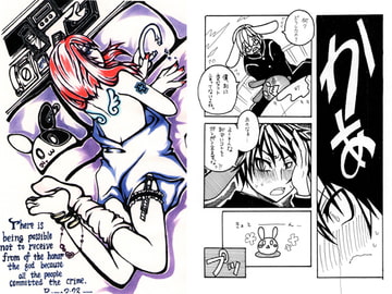 ももけも。～ヘビロテ淡恋編～ [双頭ガゼル]