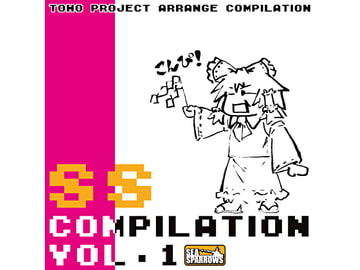 SS COMPILATION VOL.1 [SEA SPARROWS]
