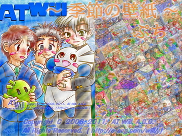 AT Will ～季節の壁紙～ ぷち [A.S.G.]