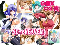 GO to HEAVEN !