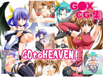 GO to HEAVEN ! [FORTUNA]