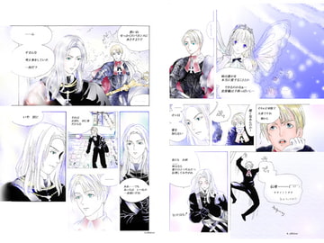 elfin love [Take it Easy]