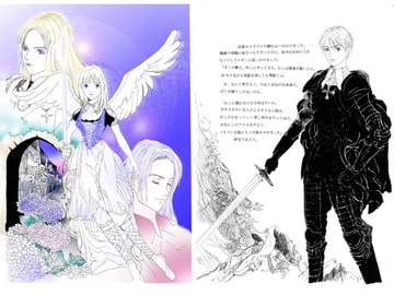 うららかな春の午後 [Take it Easy]