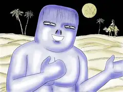 砂男