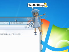 デスクトップキャラクロック-No2 [akiki]