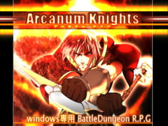 Arcanum Knights [偽英国紳士団]