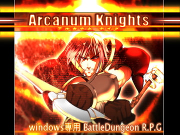 Arcanum Knights [False English Gentlemen Fellowship]