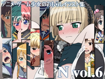 N vol.6 [NECTAR]