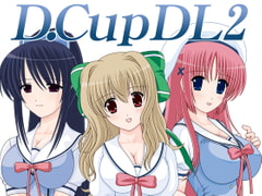 D.CupDL2 [めんたるスペシャリスト]